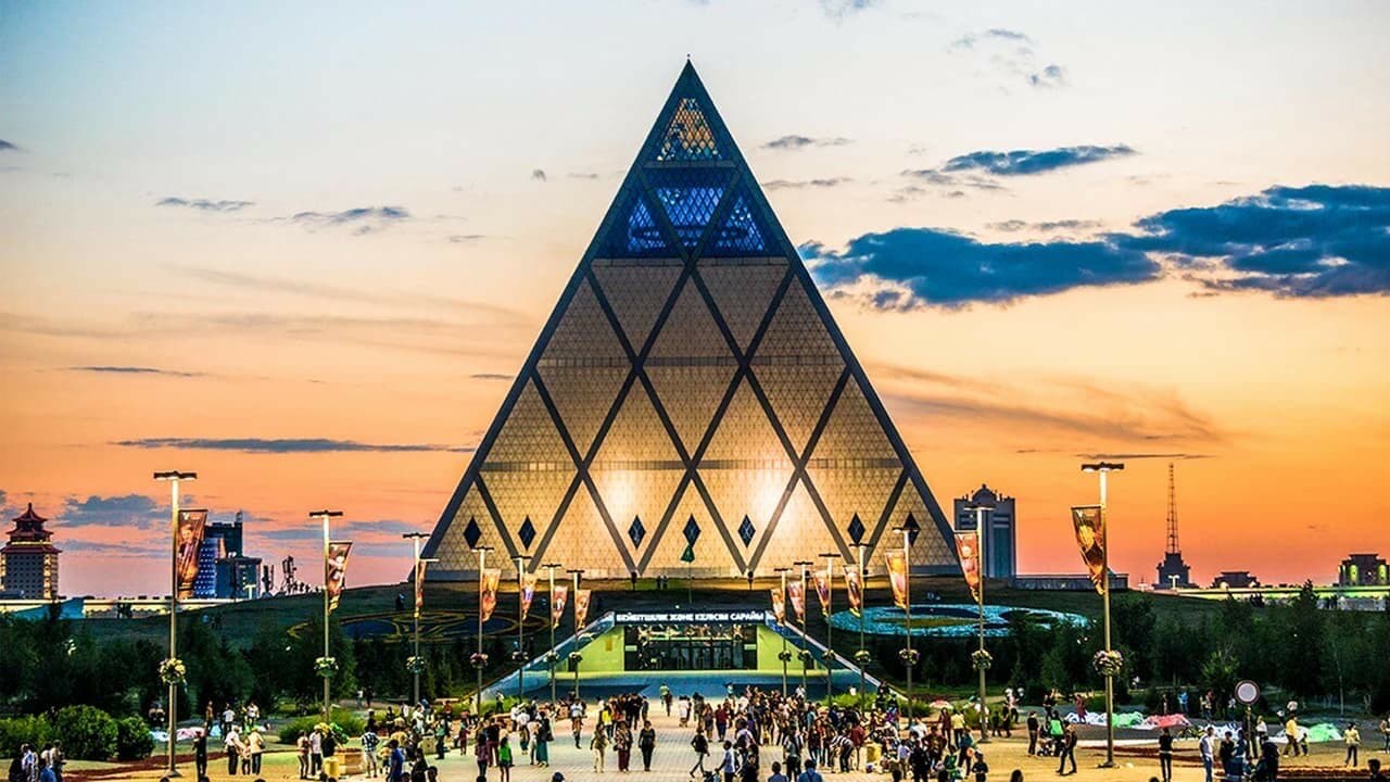 Дворец мира и согласия