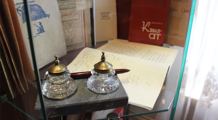 Музей Сакена Сейфуллина — фото 6