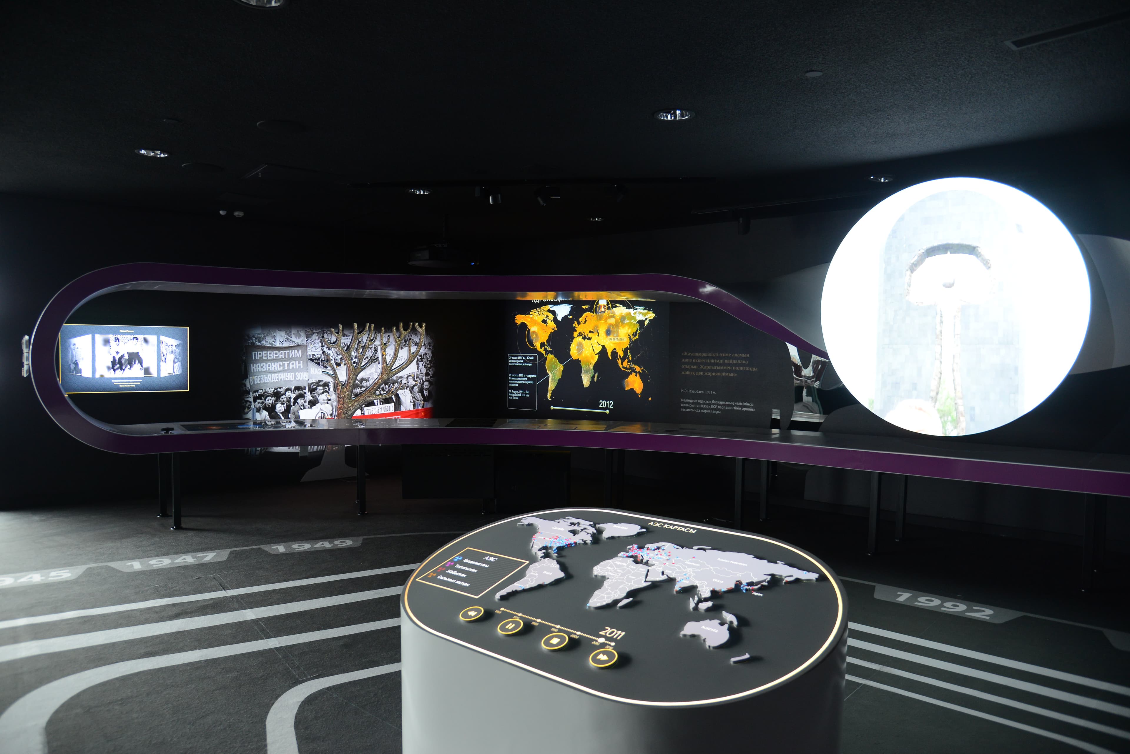 Музей Первого Президента — фото 9