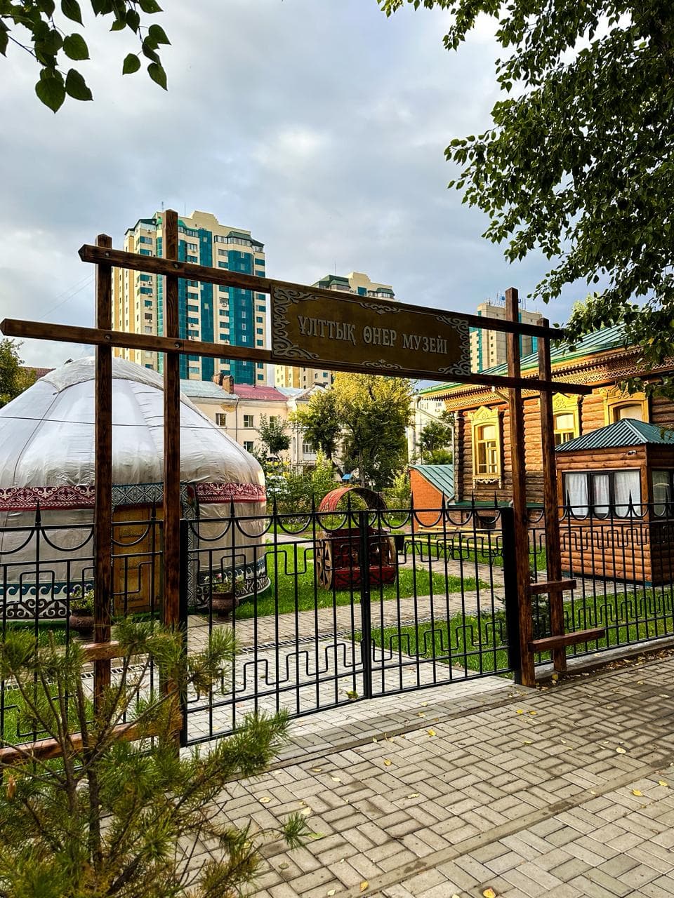 Музей Искусств — фото 2