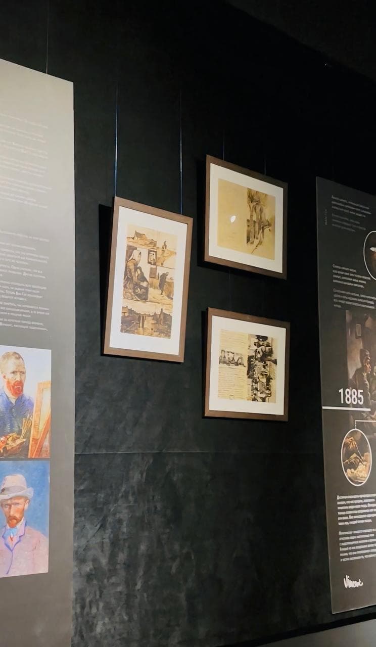 Мультимедийный музей «Lumiere-Hall». Выставка «Ван Гог. Ожившие полотна» — фото 5