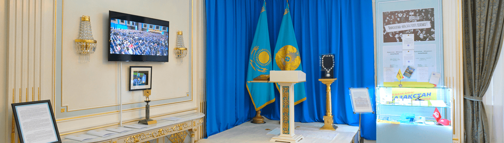 Музей Первого Президента — фото 8