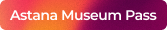 Astana Museum Pass